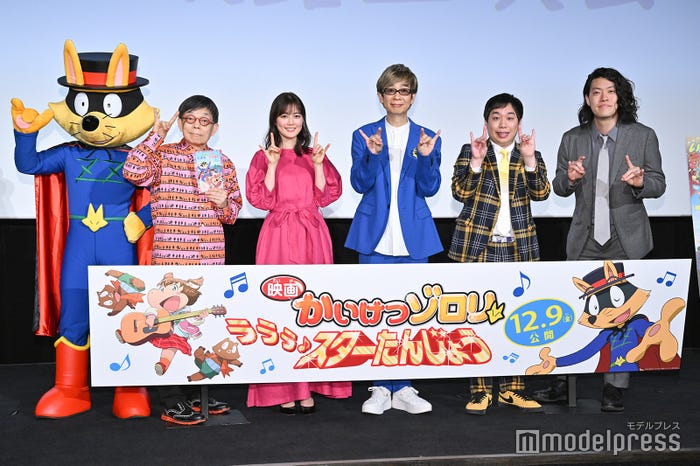 ゾロリ、原ゆたか氏、生田絵梨花、山寺宏一、霜降り明星(せいや、粗品) (C)モデルプレス