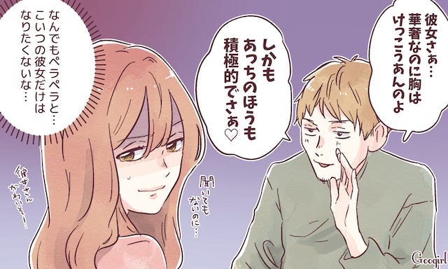 いいヤツだけど 付き合ったら大変そう と思う男友達 モデルプレス いいヤツだけど 付き合ったら大変そう と思う男友達 モデルプレス