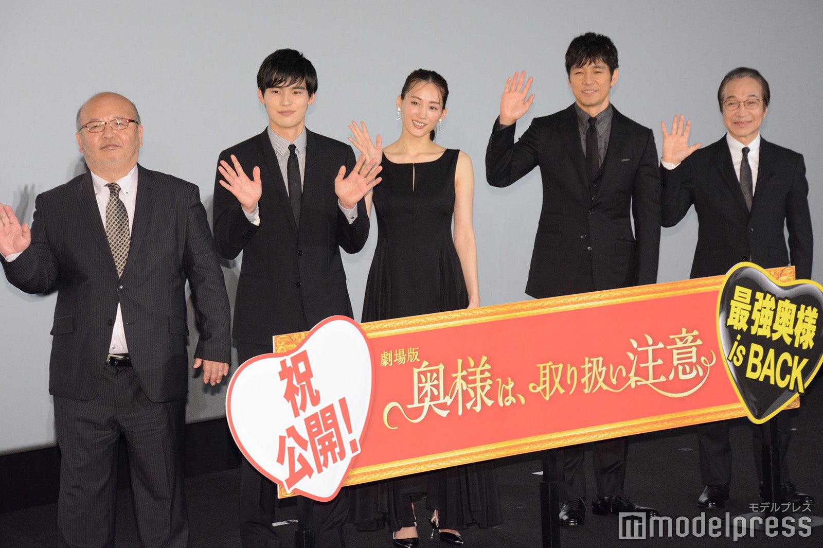 佐藤東弥監督、岡田健史、綾瀬はるか、西島秀俊、小日向文世 （C）モデルプレス