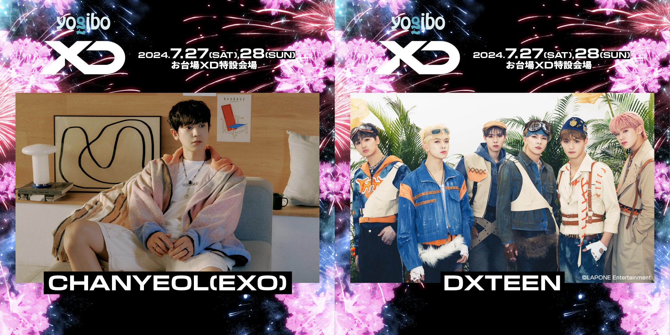 “新時代の⾳楽フェス”「XD」、第三弾出演アーティストに「CHANYEOL」「DXTEEN」