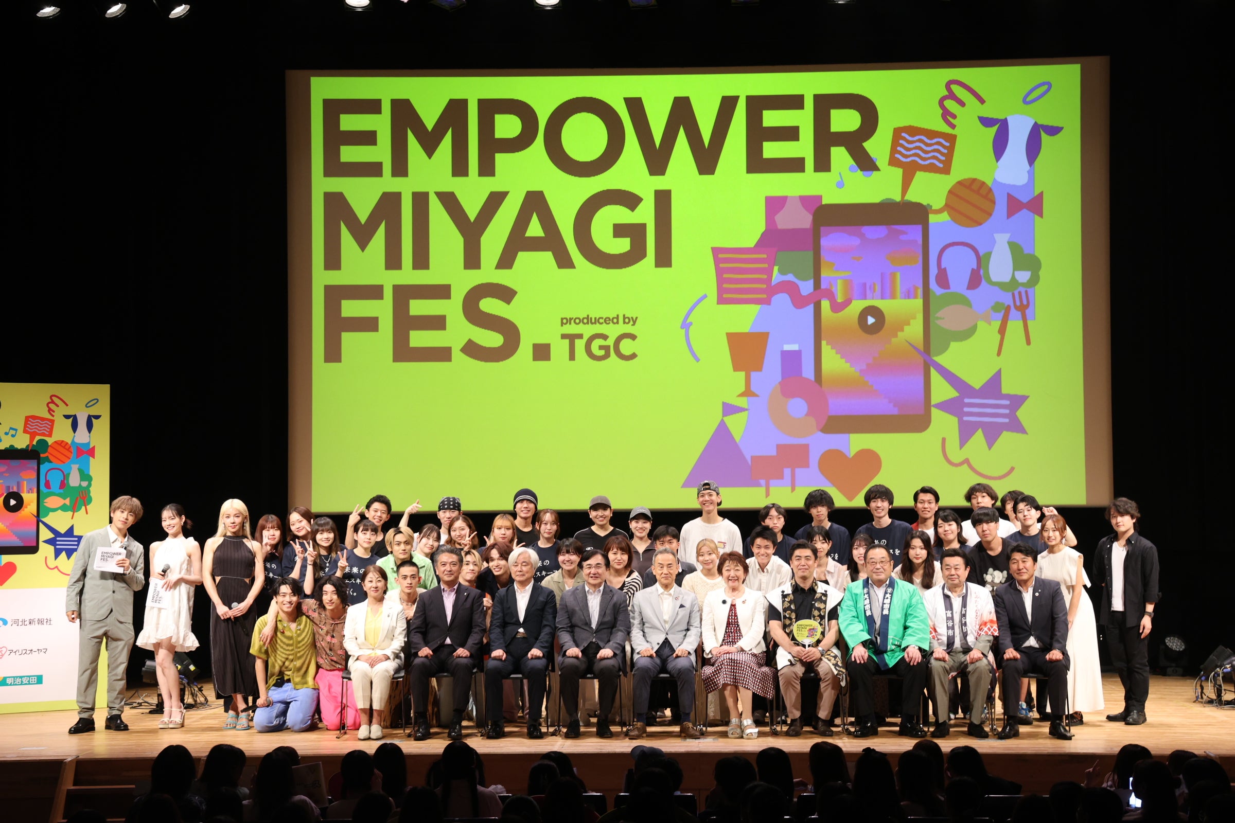 WATWING＆Toua、仙台で全力パフォーマンス なこなこはMCで登場【EMPOWER MIYAGI FES. 】