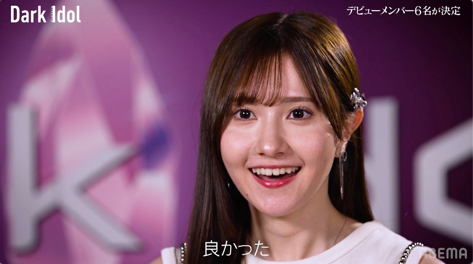 前垣さら（C）AbemaTV,Inc.