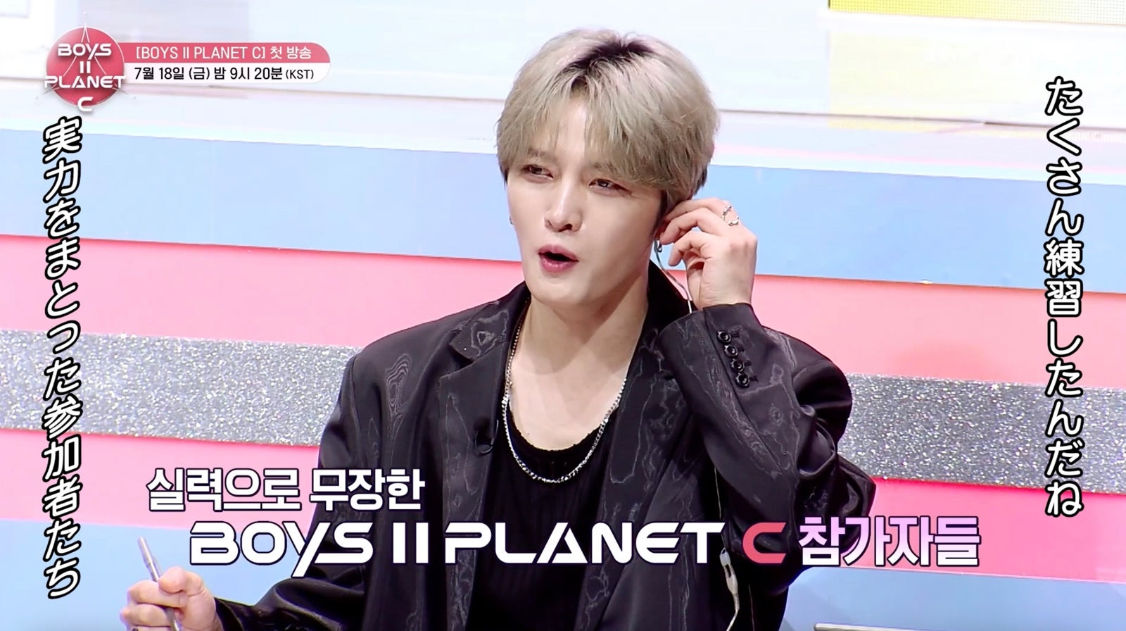 （C）CJ ENM. All Rights Reserved.