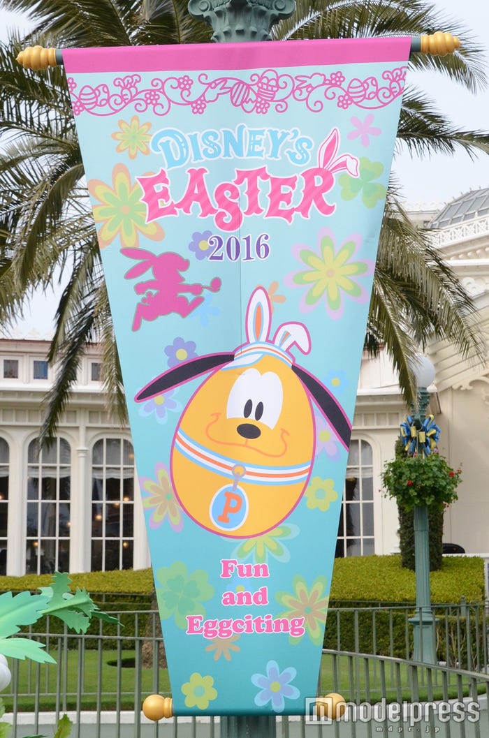 ディズニーランドのデコレーション/バナー(C)モデルプレス