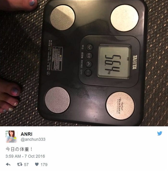 10月7日現在の体重を公表/坂口杏里Twitterより