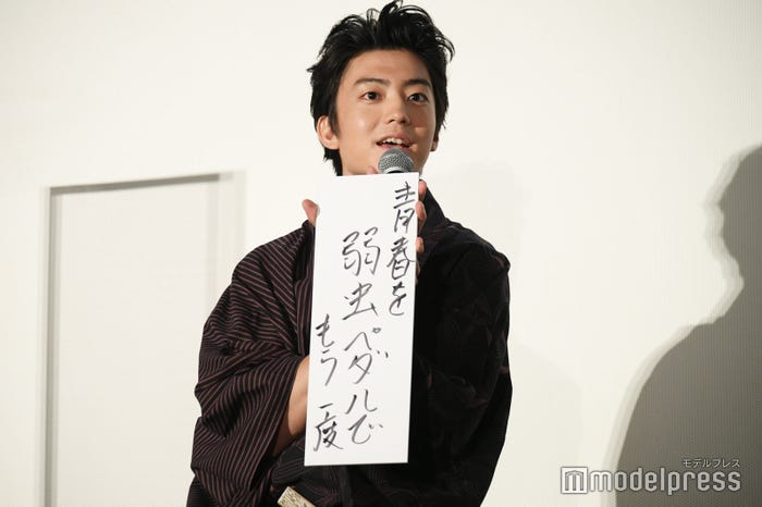 伊藤健太郎「青春を 弱虫ペダルで もう一度」(C)モデルプレス