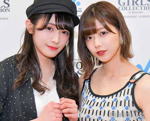 欅坂46渡邉理佐、渡辺梨加は「100点以上」 2人の最新美容事情&ハマっていることも聞いた<モデルプレスインタビュー>