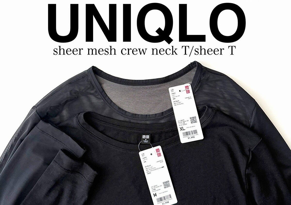 どっちも2000円以下って信じられない！春コーデに大助かりのユニクロシアーTを徹底比較！