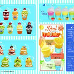 メニュー/画像提供:アスリン