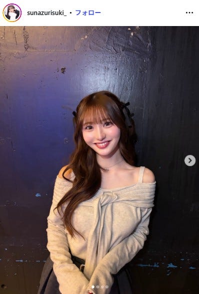すなずりかりんInstagramより