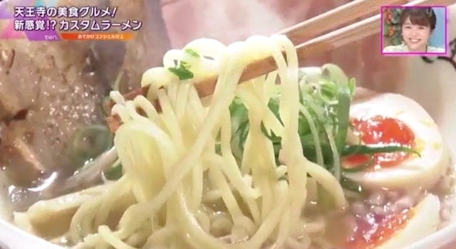 【大阪】自分好みの“究極の一杯”が味わえる！話題の「カスタムラーメン店」