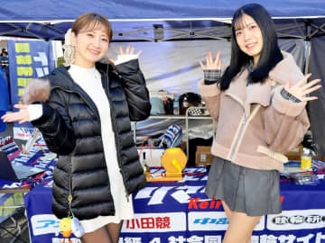 【競輪】平塚GP トリマクリブースに瀬戸なみ、竹川由華 竹川「以前に万車券をゲットしました」
