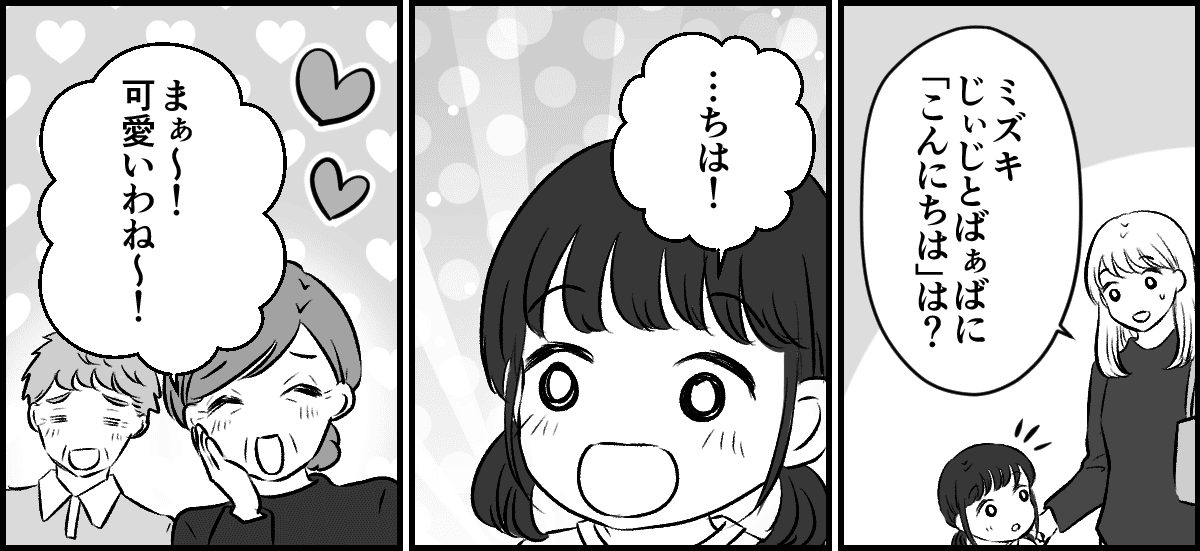 1-2-3