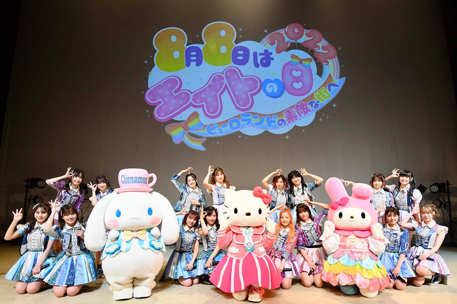 「8月8日はエイトの日2022」夜公演の様子（C）AKB48