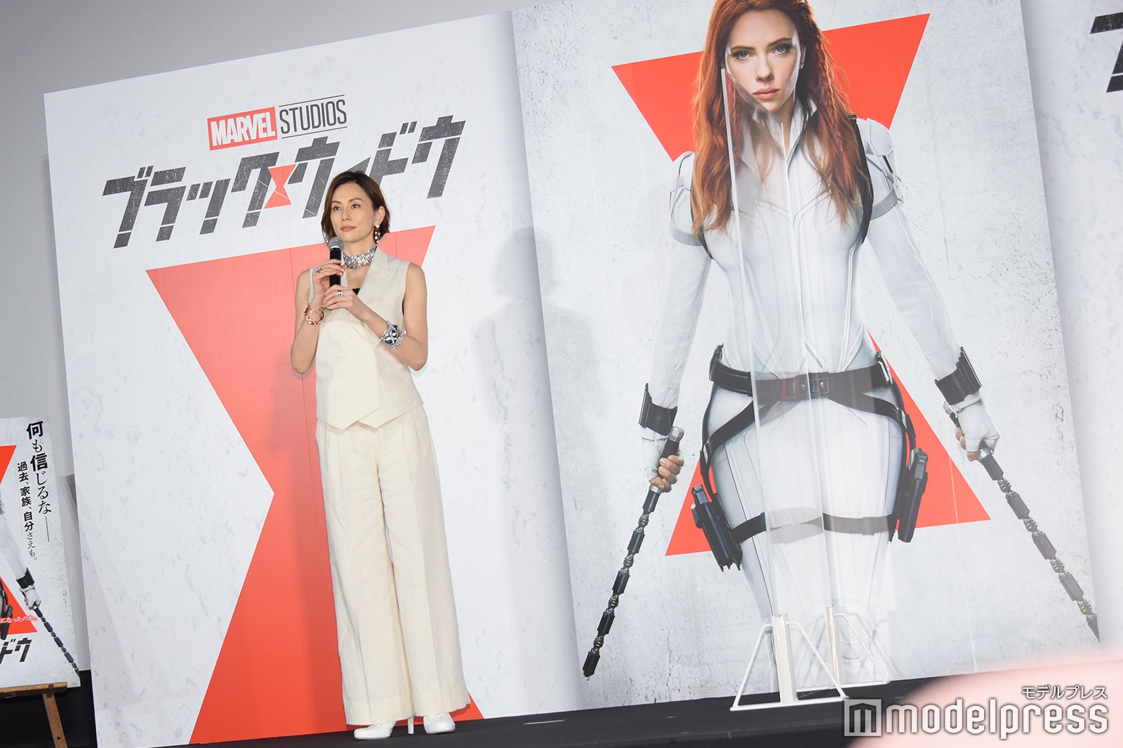 米倉涼子 （C）モデルプレス