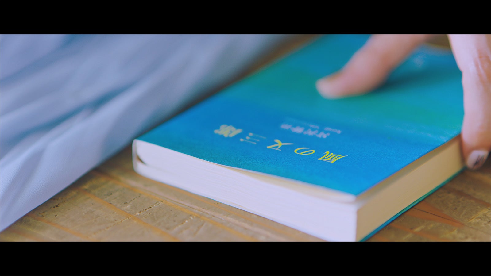 AKB48「センチメンタルトレイン」MVより（C）AKS／キングレコード