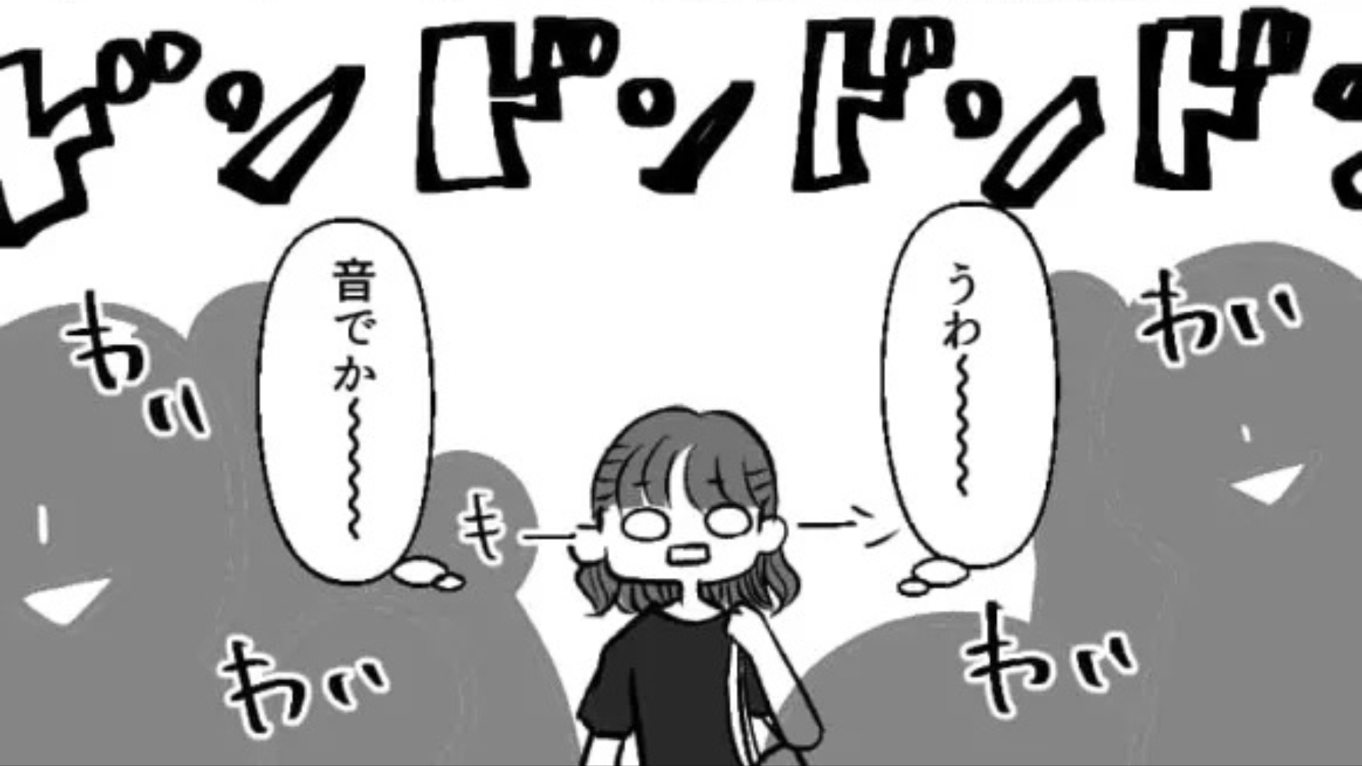 【バイトエピ】早く帰りたい...歓迎会がクラブ！？すると主人公が『まさかの行動』を...！
