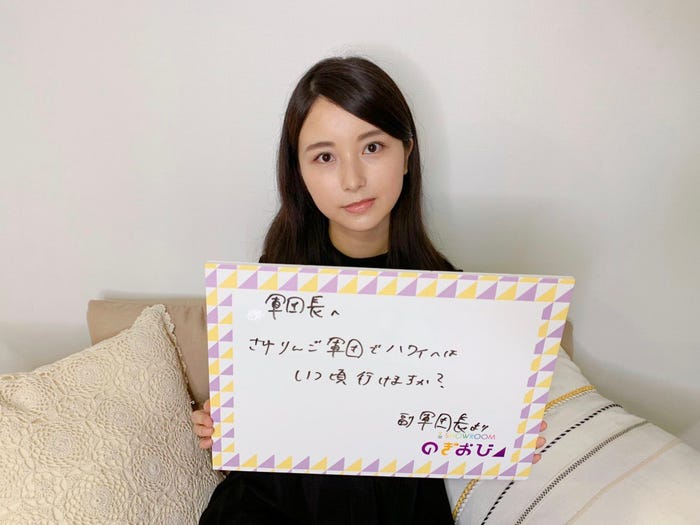 佐々木琴子(提供写真)