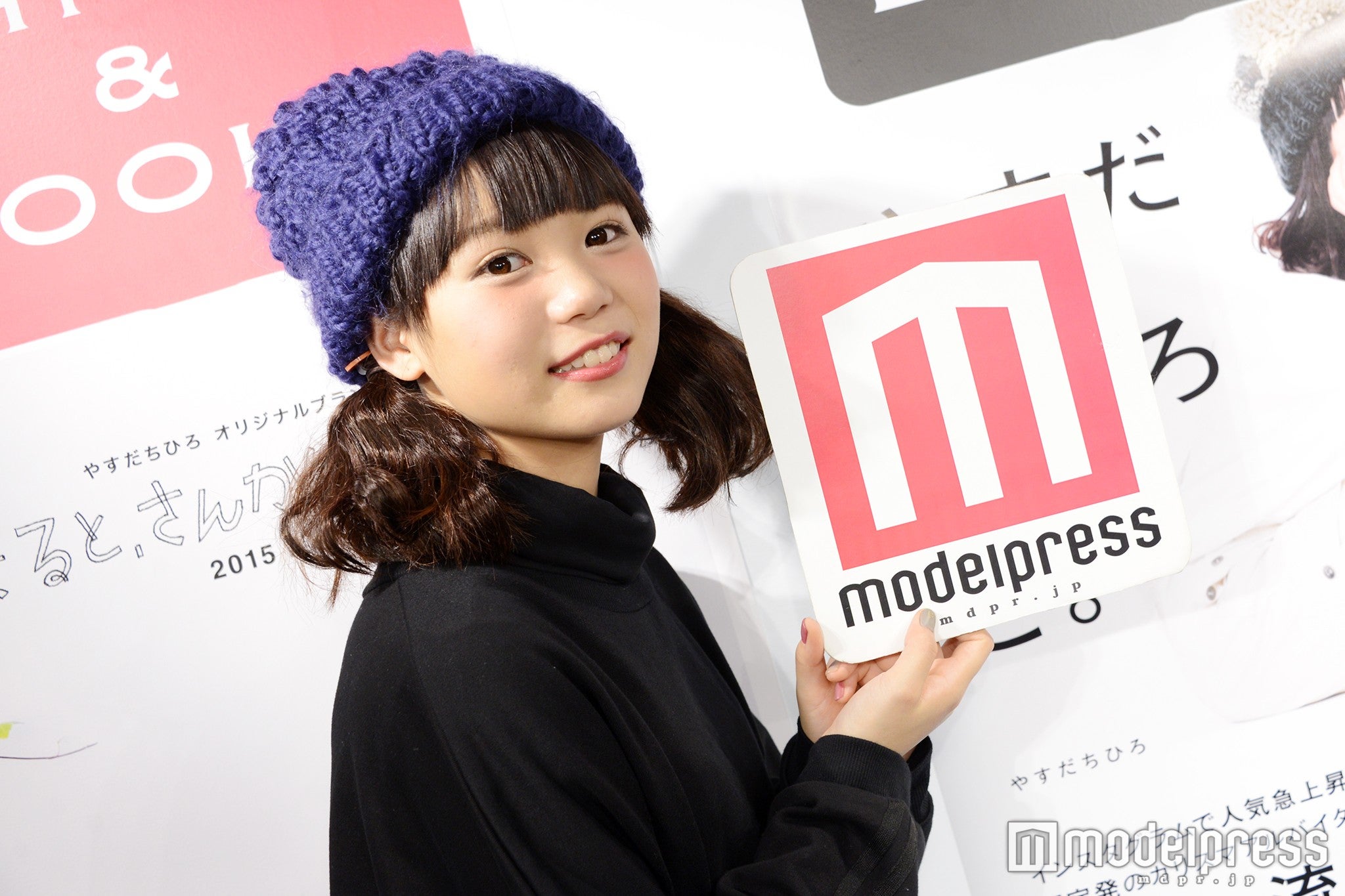 やすだちひろ（C）モデルプレス