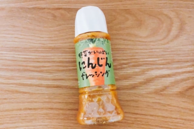 カルディ にんじんドレッシング パッケージ