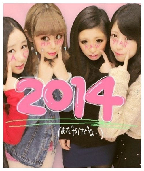 友人とのショット/ぺこ公式ブログ(Ameba)より