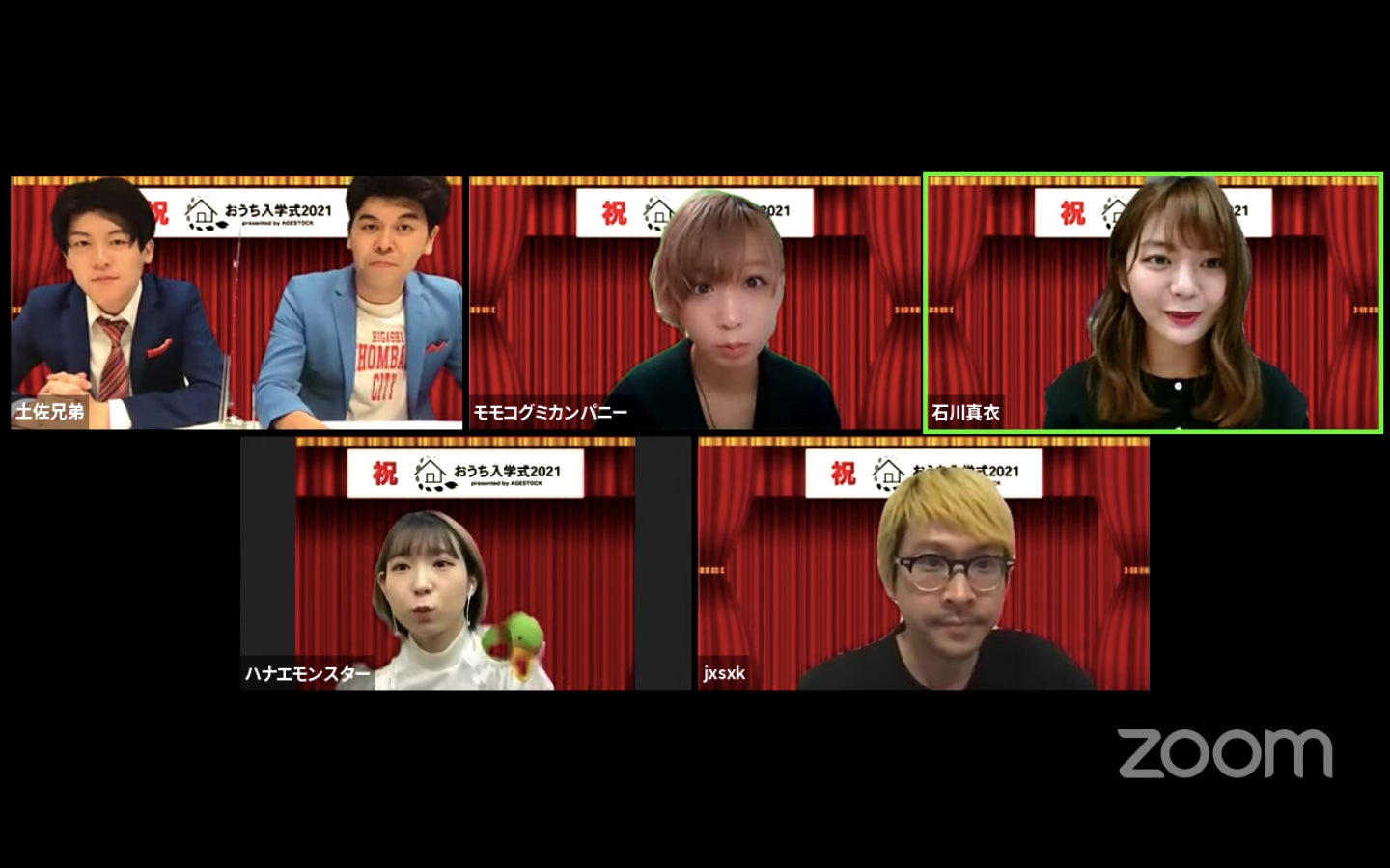 土佐兄弟、モモコグミカンパニーら（提供写真）