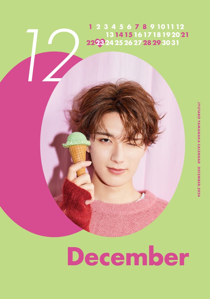 『山中柔太朗カレンダー2024.4-2025.3』お気に入りカット(C)SDP