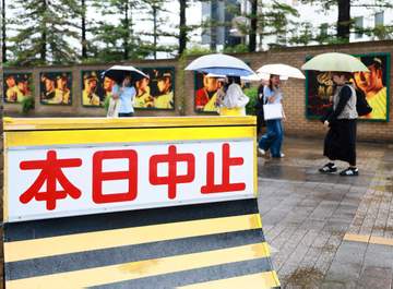 阪神が2試合連続雨天中止 26日のマツダスタジアムで広島戦も雨予報