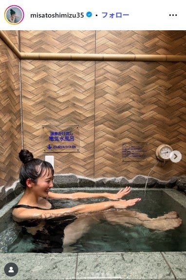 清水みさとInstagramより