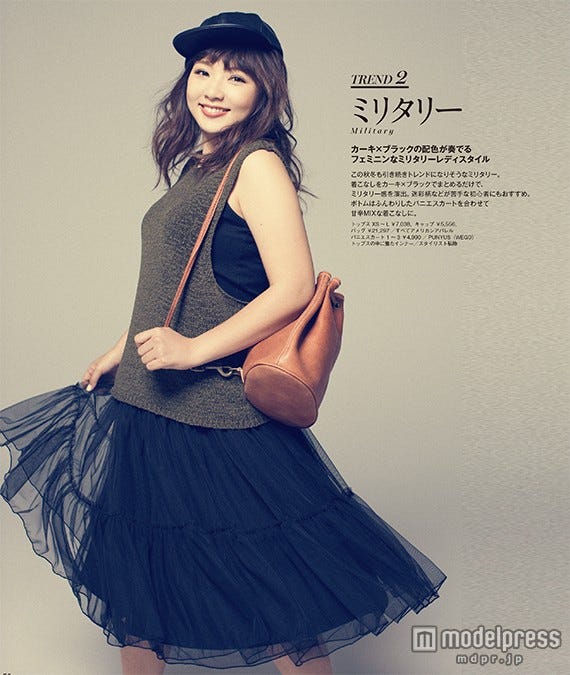 野呂佳代/「la farfa」9月号(画像提供:ぶんか社)