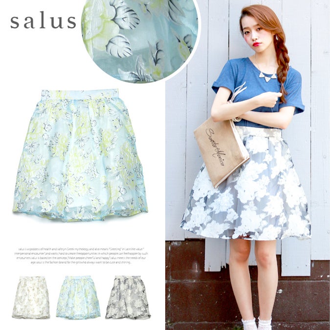 シアーフラワーオーガンジースカート「salus」2,305円(税込2,490円)