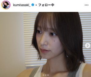 イメチェン後の佐々木久美／佐々木久美Instagramより