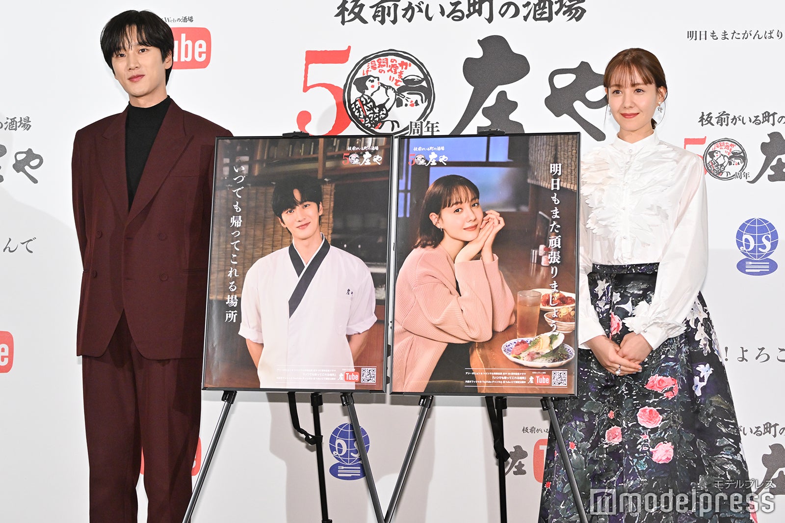 アン・ボヒョン、トリンドル玲奈 （C）モデルプレス