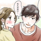 なに照れてるの 男が 本命彼女だけ にする接し方4つ モデルプレス なに照れてるの 男が 本命彼女だけ にする接し方4つ モデルプレス