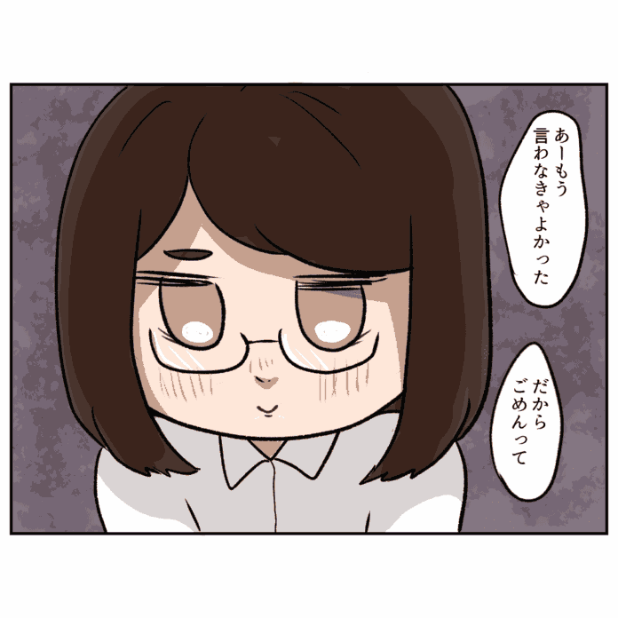 ほくそ笑むモカちゃん……