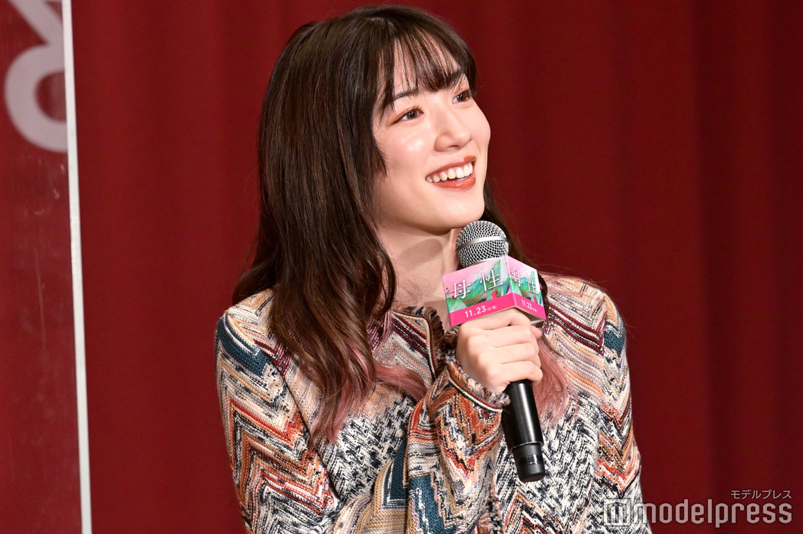 永野芽郁 （C）モデルプレス