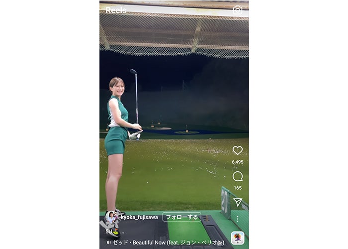 藤澤響花 超タイトミニスカに反響 スタイル抜群マジで完璧な女性 見惚れてしまうよ モデルプレス