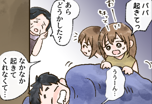 帰省中に爆睡し続ける夫！？だが、限界の嫁が義母を頼った瞬間⇒「…え？」その場が凍りついた【ワケ】