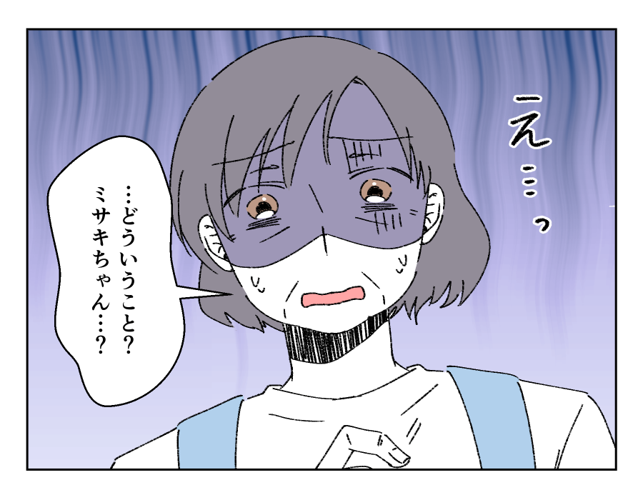 【バカでも作れる飯？やってみ？】義母の手料理「バカでも作れる」って…？＜第14話＞#4コマ母道場