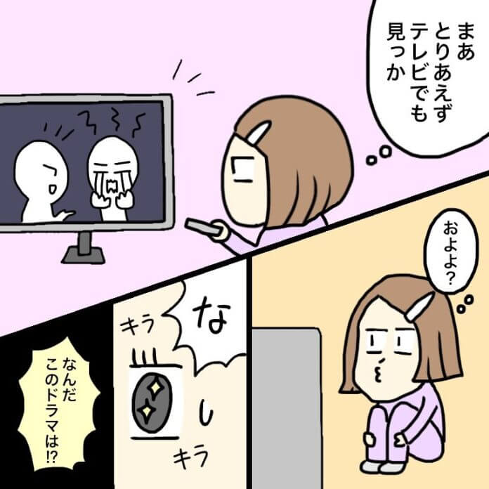 第8話
