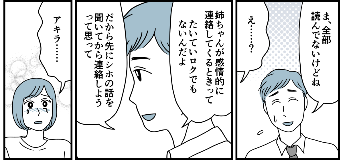 7_3_1