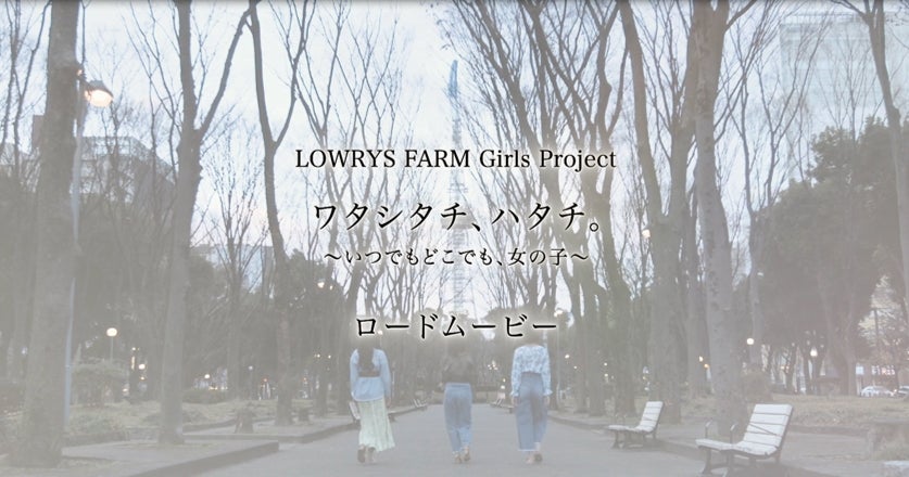 三吉彩花＆松井愛莉、全国4都市をめぐるロードムービーが公開（提供画像）