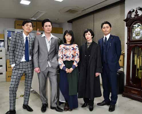 間宮祥太朗、成田凌の親友役で「アリバイ崩し承ります」ゲスト出演 木村カエラも登場