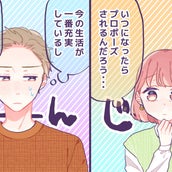 好きになりそう 男性が恋が始まる予感を感じるタイミング モデルプレス 好きになりそう 男性が恋が始まる予感を感じるタイミング モデルプレス