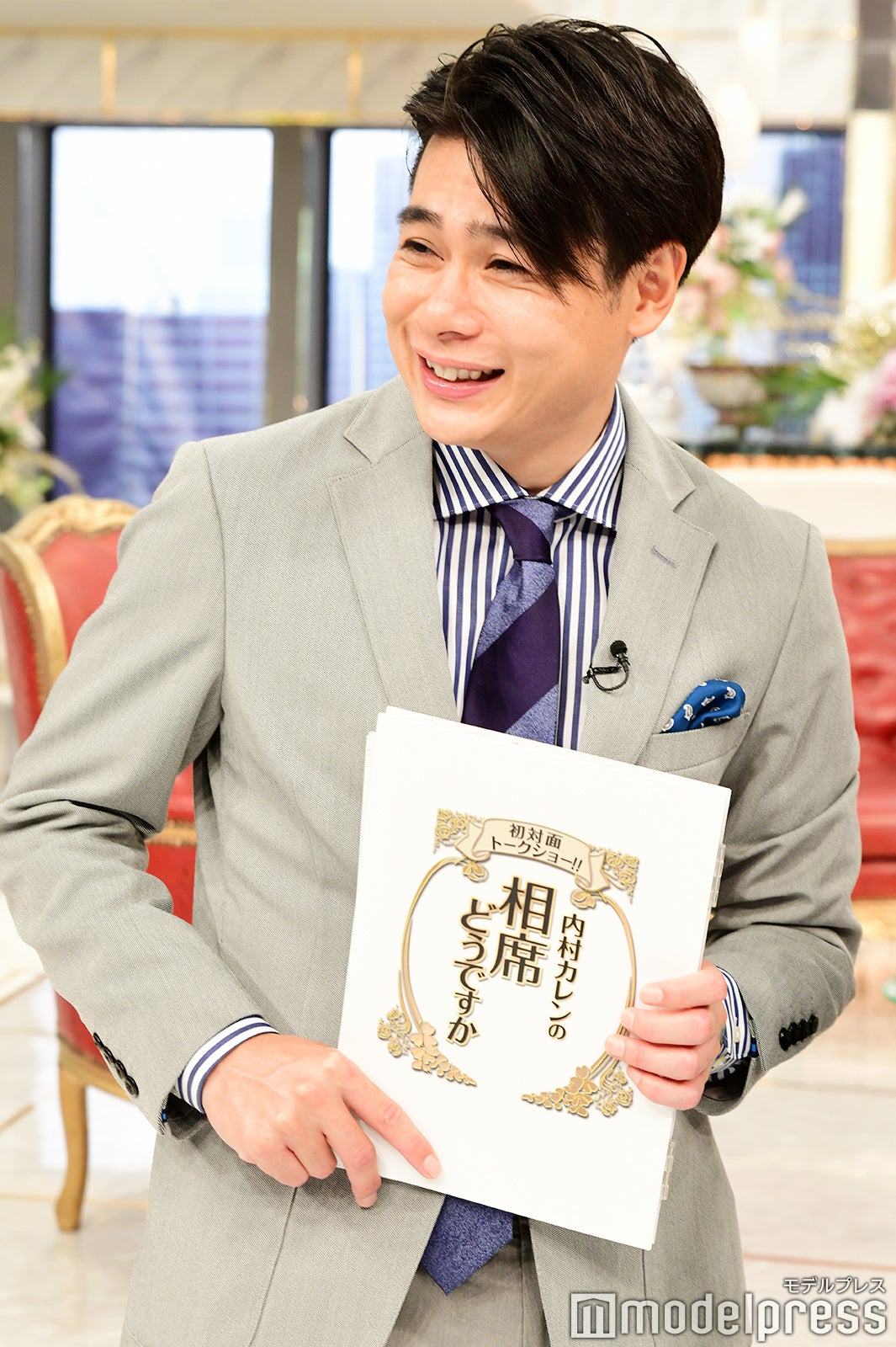 吉村崇 （C）モデルプレス