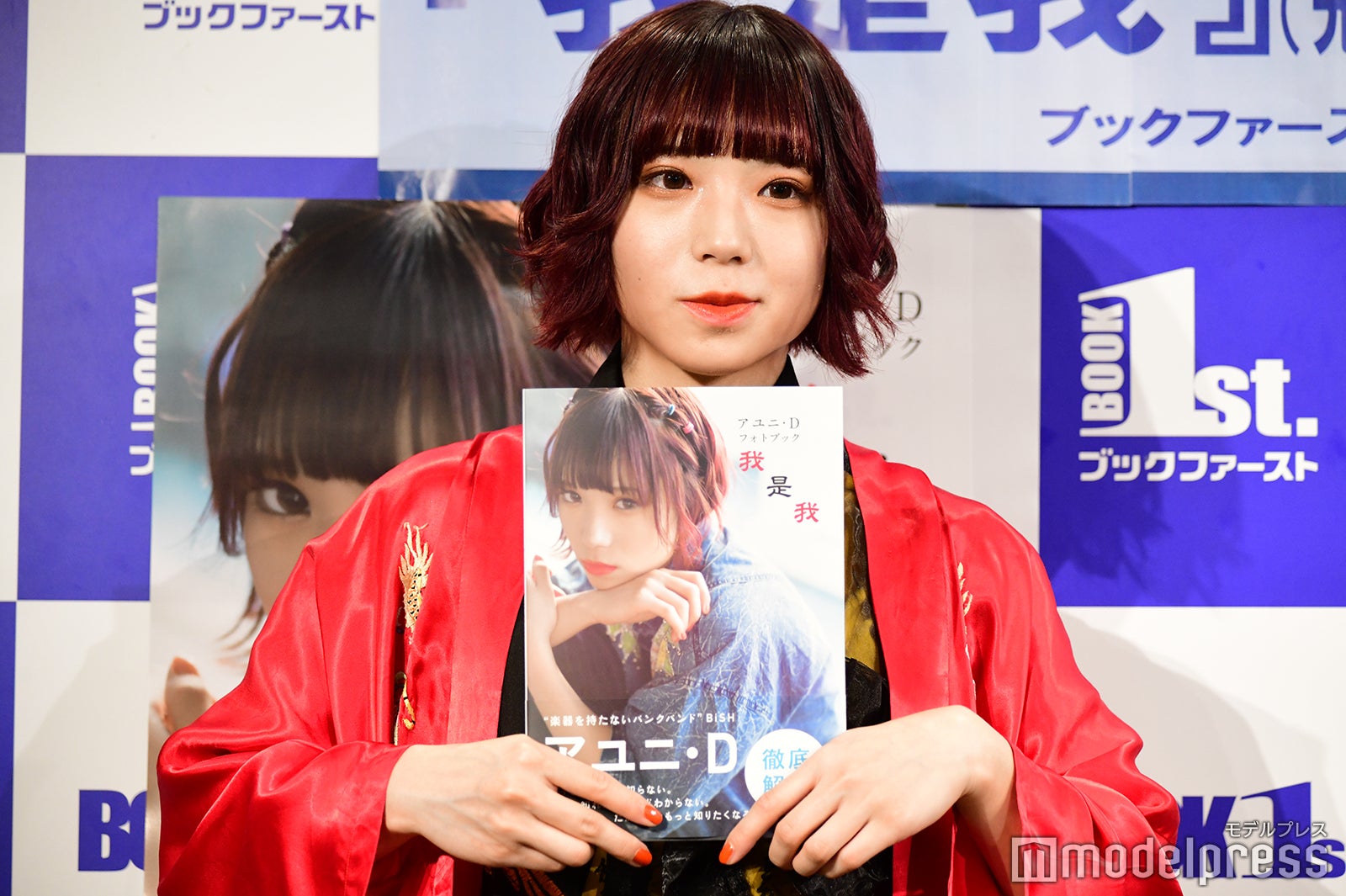 BiSHアユニ・D （C）モデルプレス