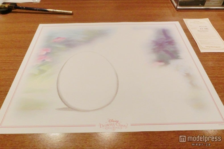 始めに配られた用紙