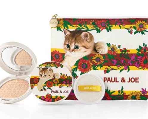 「ポール ＆ ジョー」から、キュートな猫が顔を覗かせる限定プレストパウダーが発売に。
