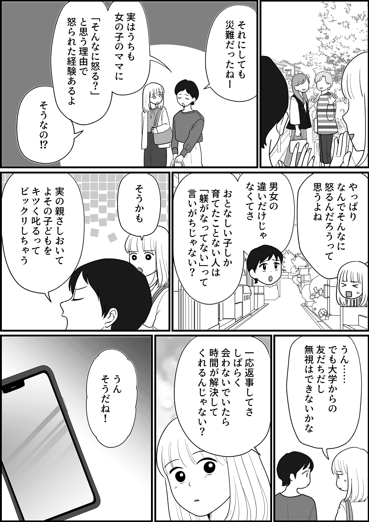 3_1