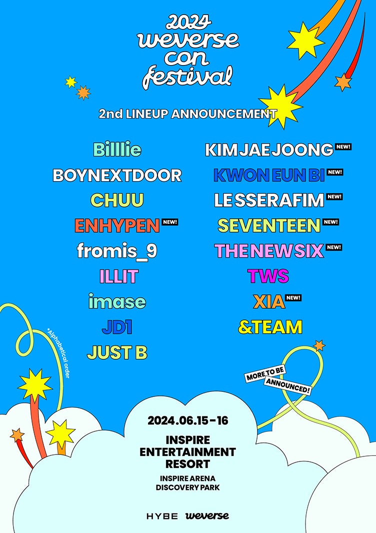 SEVENTEEN・LE SSERAFIM・ENHYPENら、HYBE主催音楽フェス出演決定「Weverse Con Festival」ラインナップ第2弾解禁